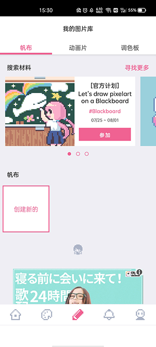 dotpict正版截图2