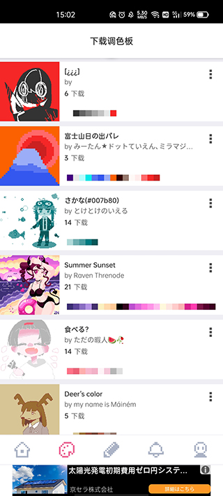 dotpict正版
