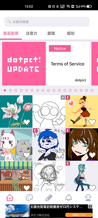 dotpict正版