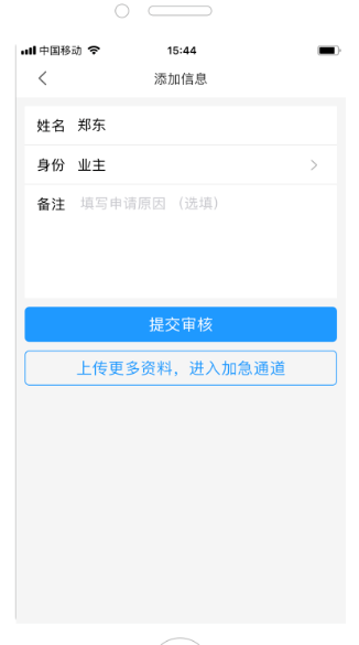 小智社区最新版