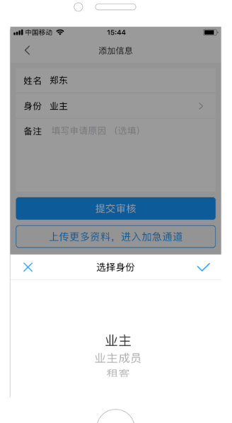 小智社区最新版