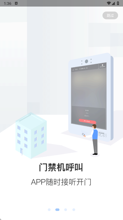 小智社区最新版截图1