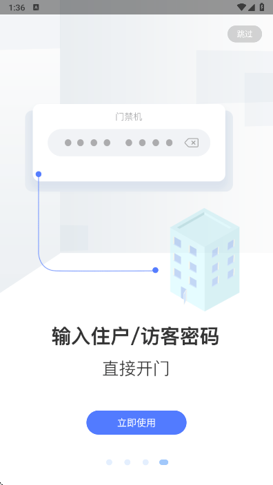 小智社区最新版截图3