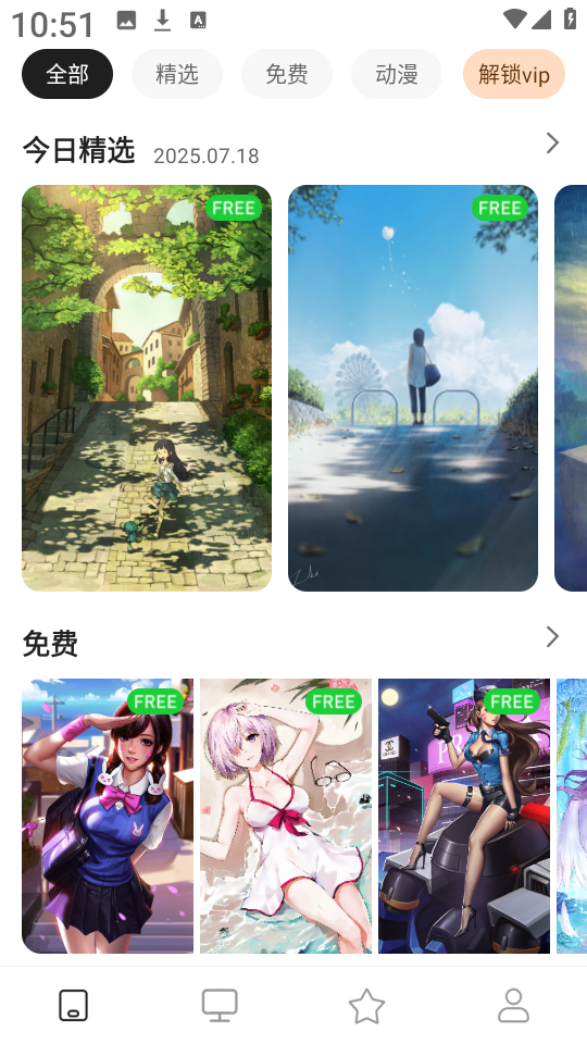 清新动态壁纸最新版