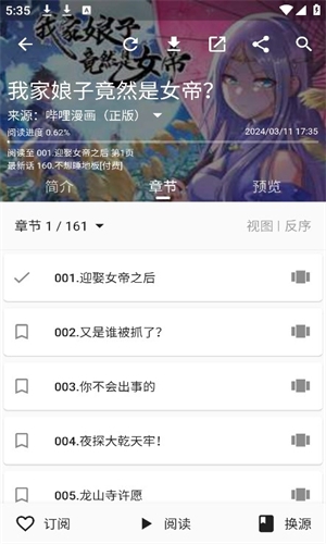 皮皮喵安卓版截图0