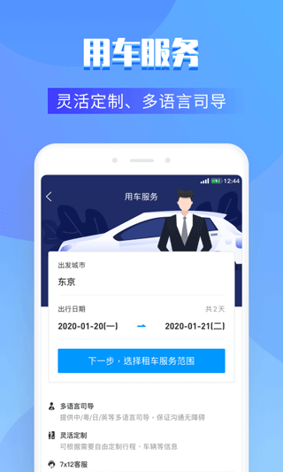 百高高尔夫截图0