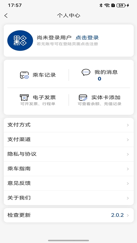 一应黔行最新版截图1