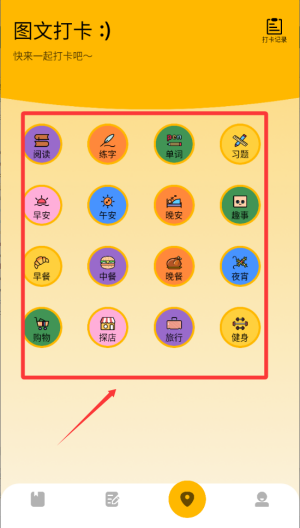 芝士阅读