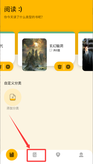 芝士阅读