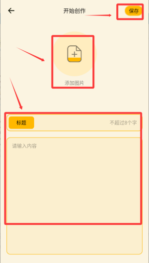 芝士阅读