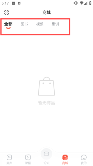 护考帮