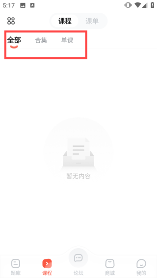 护考帮