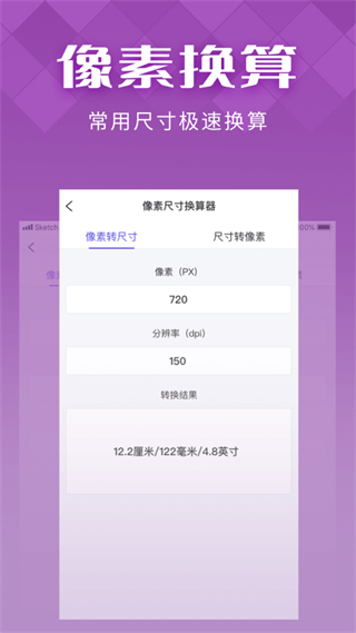 IN好图截图2