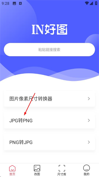 IN好图