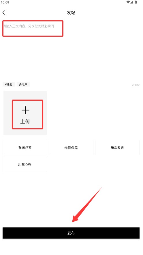北京重卡最新版