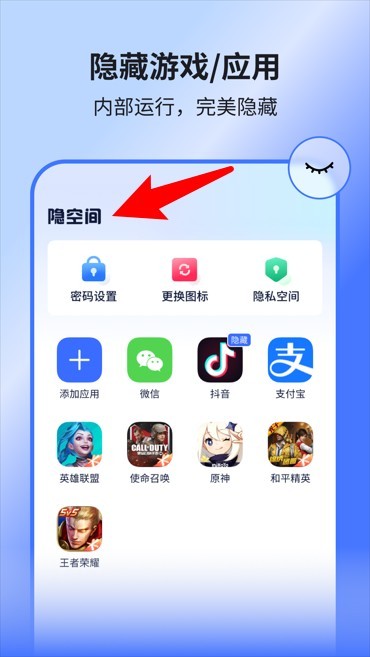 隐空间正版