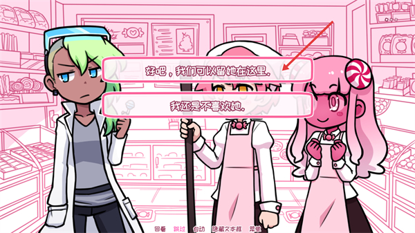 希乐普与终极糖果