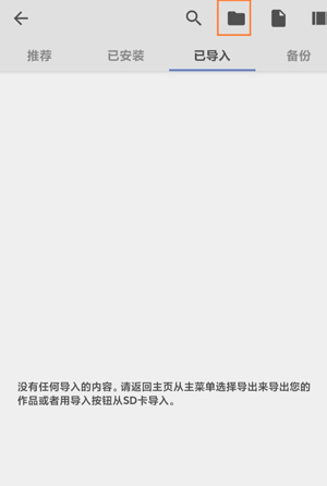 KWGT安卓版