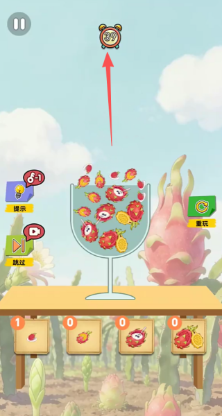 软糯火龙果图鉴