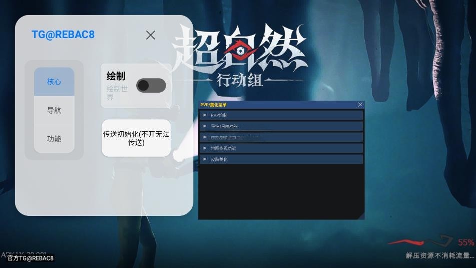 小熊猫四队版