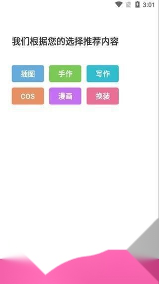 ao3中文版