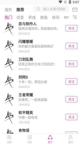 ao3中文版