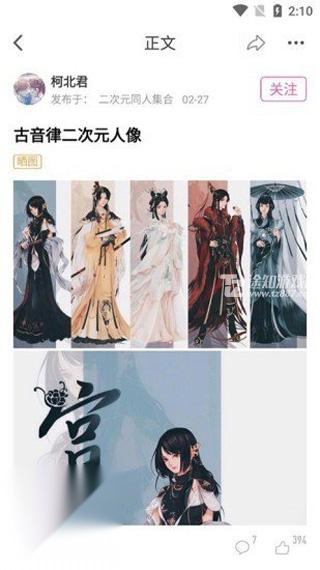 ao3中文版