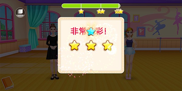 舞蹈校园故事截图1