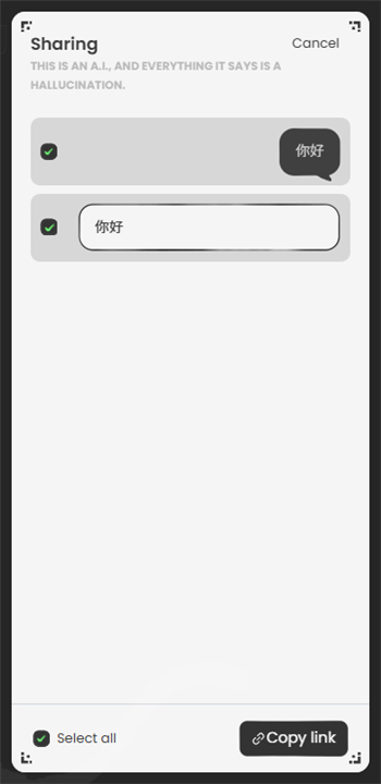 AnuNeko米哈游截图1