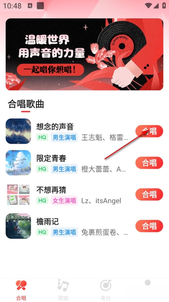 老歌对唱
