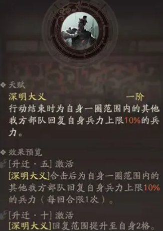 三国望神州正版