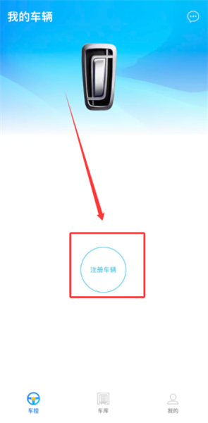 奔腾数字钥匙正版