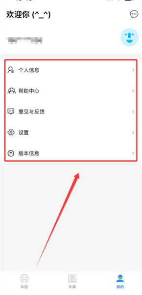 奔腾数字钥匙正版