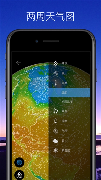 weawow高级VIP解锁版截图4