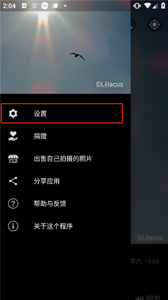 weawow高级VIP解锁版