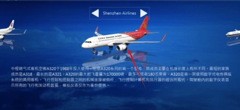 全球航空飞行2026最新版