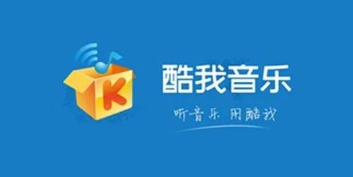 酷我音乐2013旧版