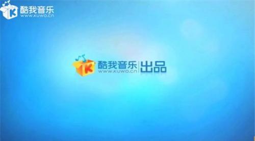 酷我音乐2013旧版