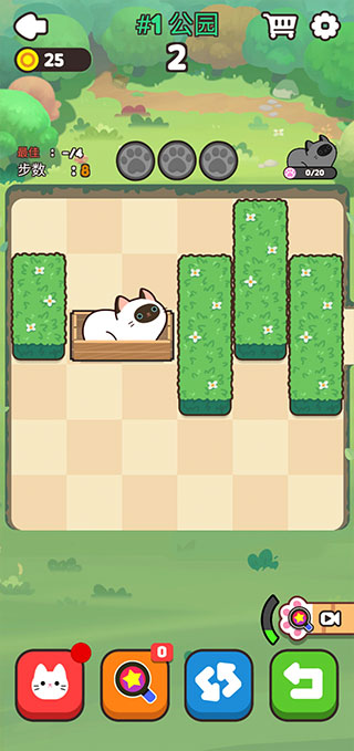 推推猫截图2
