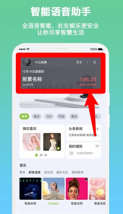 小明加油