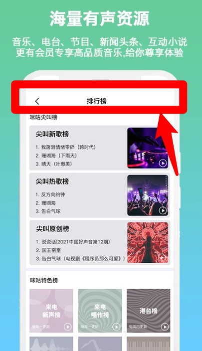 小明加油