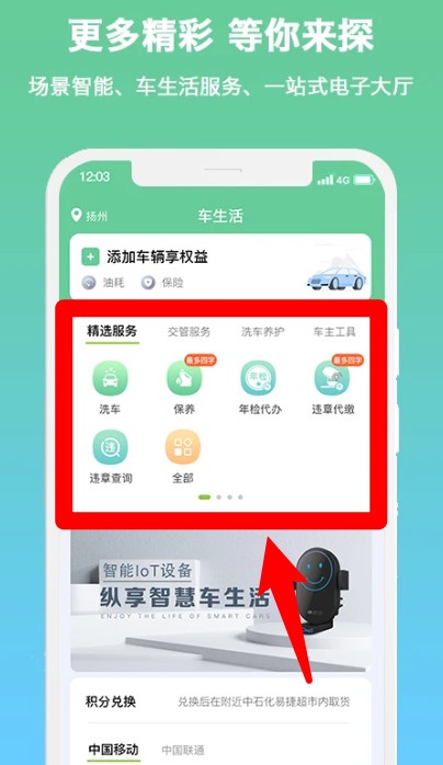 小明加油