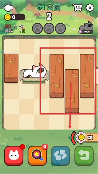 推推猫