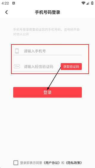 配音圈