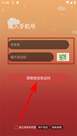 稠州论坛