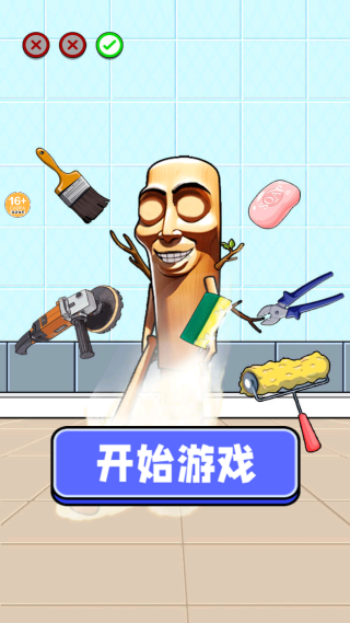 冲刷山海经