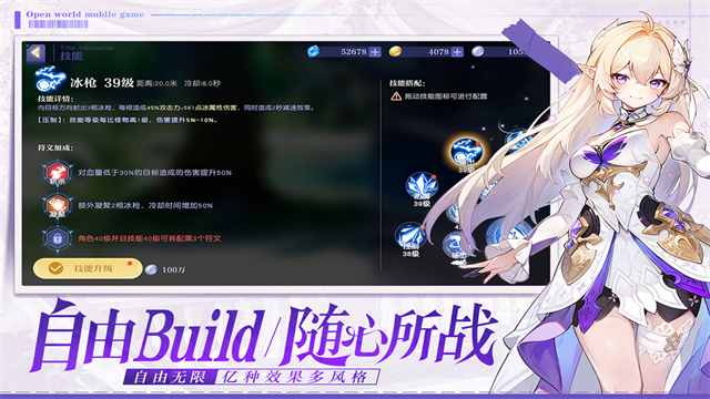 悠星大陆截图4