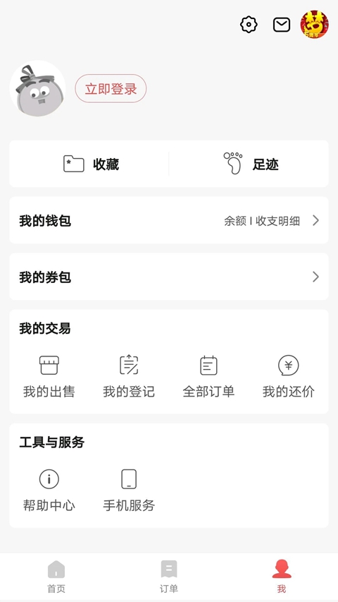 oppo网易藏宝阁渠道版截图2