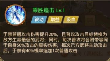 铁杆三国