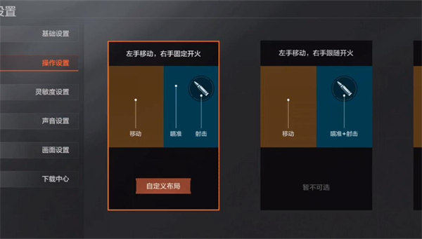 暗区突围国际版